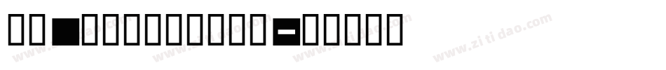 GE Curviture字体转换